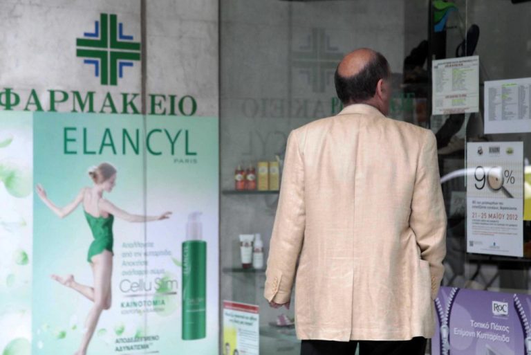 Ηράκλειο: Ο πατέρας στο φαρμακείο και απ’ έξω ένας άνδρας παρενοχλούσε το αγοράκι του! | Newsit.gr Ηράκλειο: Ο πατέρας στο φαρμακείο και απ’ έξω ένας άνδρας παρενοχλούσε το αγοράκι του! | Newsit.gr
