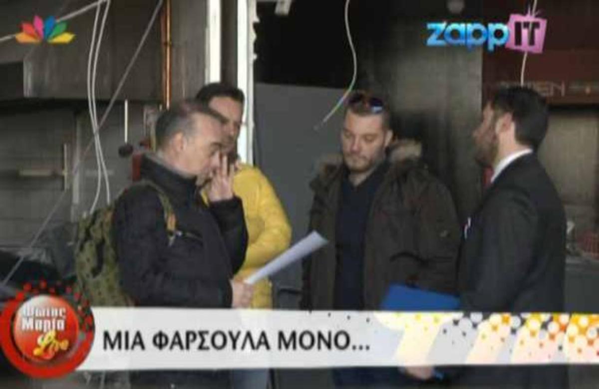 Τι φάρσα έκανε το STAR στον Φ. Σεργουλόπουλο; | Newsit.gr Τι φάρσα έκανε το STAR στον Φ. Σεργουλόπουλο; | Newsit.gr