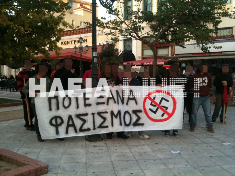 Πύργος: Αντιφασιστική διαμαρτυρία στην Κεντρική Πλατεία | Newsit.gr Πύργος: Αντιφασιστική διαμαρτυρία στην Κεντρική Πλατεία | Newsit.gr
