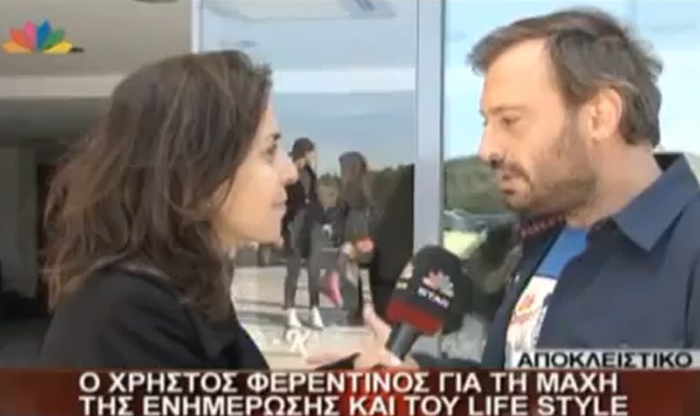 Τι λέει ο Χρήστος Φερεντίνος για τα χαμηλά νούμερα της δεύτερης εβδομάδας | Newsit.gr Τι λέει ο Χρήστος Φερεντίνος για τα χαμηλά νούμερα της δεύτερης εβδομάδας | Newsit.gr