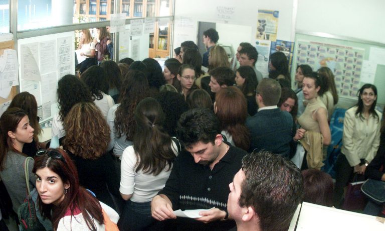 Όλα τα κριτήρια για τις μετεγγραφές φοιτητών – Το κατα κεφαλήν εισόδημα ο βασικός παράγοντας | Newsit.gr Όλα τα κριτήρια για τις μετεγγραφές φοιτητών – Το κατα κεφαλήν εισόδημα ο βασικός παράγοντας | Newsit.gr