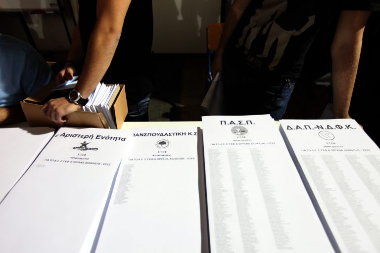 Στις 16 Μαϊου ψηφίζουν οι φοιτητές | Newsit.gr Στις 16 Μαϊου ψηφίζουν οι φοιτητές | Newsit.gr