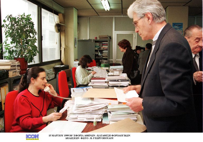 Έλεγχος περιουσίας σε 1.000.000 ελεύθερους επαγγελματίες. | Newsit.gr Έλεγχος περιουσίας σε 1.000.000 ελεύθερους επαγγελματίες. | Newsit.gr