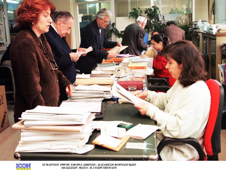 Από σήμερα οι τελευταίες ημερομηνίες για τις φορολογικές δηλώσεις | Newsit.gr Από σήμερα οι τελευταίες ημερομηνίες για τις φορολογικές δηλώσεις | Newsit.gr