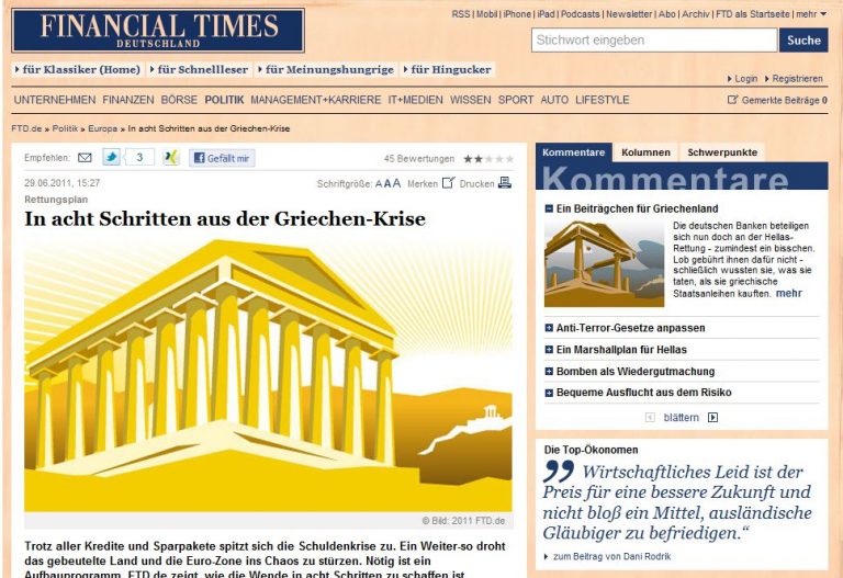 FT: «Έξοδος από την κρίση με οκτώ βήματα» | Newsit.gr FT: «Έξοδος από την κρίση με οκτώ βήματα» | Newsit.gr