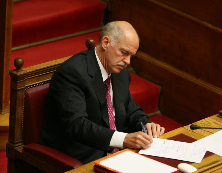 Σύσκεψη στο Μαξίμου για γ.γραμματείς | Newsit.gr Σύσκεψη στο Μαξίμου για γ.γραμματείς | Newsit.gr
