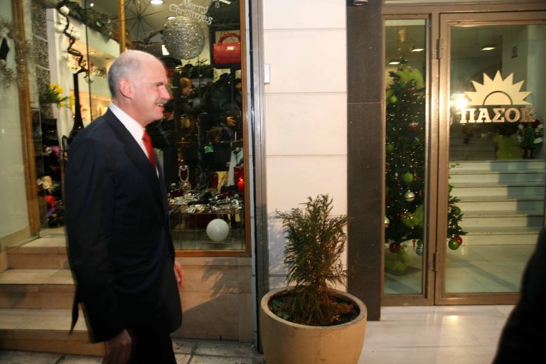 Μέτρα κατά Παπουτσή; | Newsit.gr Μέτρα κατά Παπουτσή; | Newsit.gr