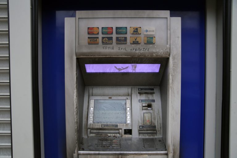 Γκαζάκια σε ΑΤΜ στη Θεσσαλονίκη | Newsit.gr Γκαζάκια σε ΑΤΜ στη Θεσσαλονίκη | Newsit.gr