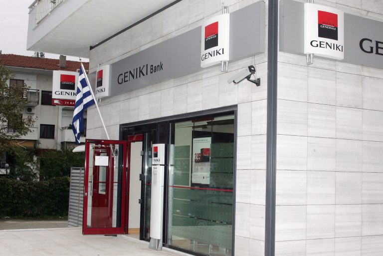 Πέφτουν σήμερα οι υπογραφές Πειραιώς-Societe για την GenikiBank; | Newsit.gr Πέφτουν σήμερα οι υπογραφές Πειραιώς-Societe για την GenikiBank; | Newsit.gr