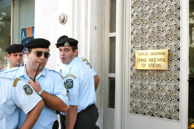 Έπαιρναν τις συντάξεις νεκρών υπάλληλοι του Γενικού Λογιστηρίου του Κράτους! | Newsit.gr Έπαιρναν τις συντάξεις νεκρών υπάλληλοι του Γενικού Λογιστηρίου του Κράτους! | Newsit.gr