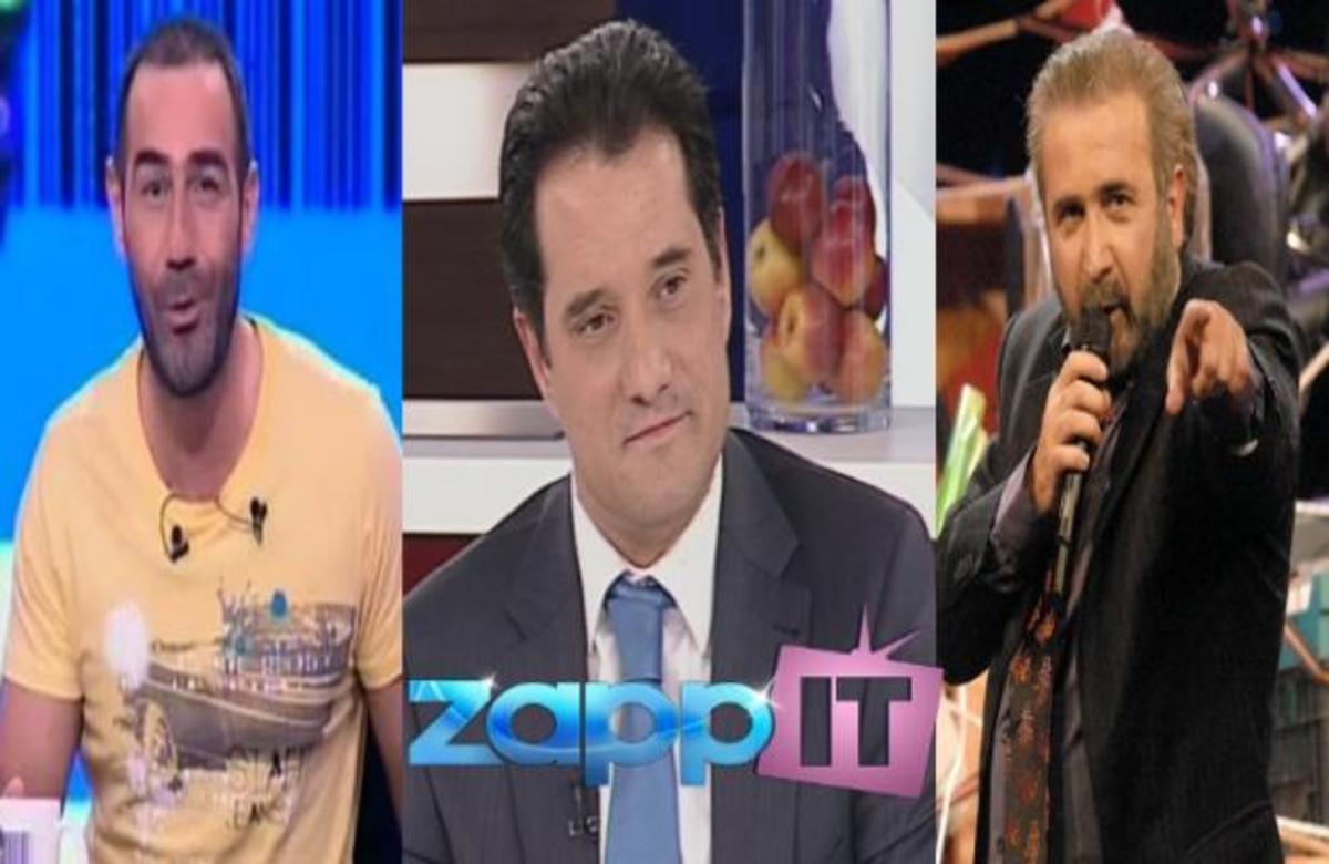 Ο Άδωνις Γεωργιάδης στην Τατιάνα σχολιάζει Λαζόπουλο – Κανάκη! | Newsit.gr Ο Άδωνις Γεωργιάδης στην Τατιάνα σχολιάζει Λαζόπουλο – Κανάκη! | Newsit.gr