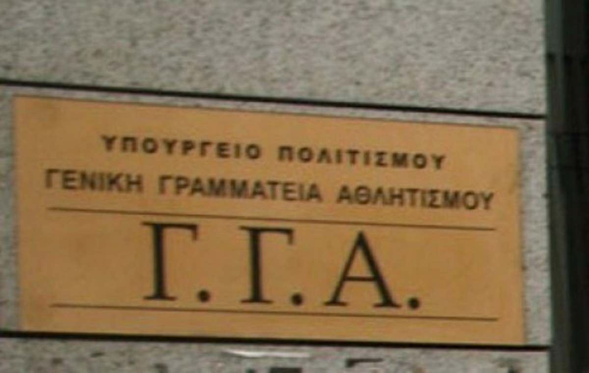 H Κυριακή Γιαννακίδου νέα ΓΓΑ – Δείτε το βιογραφικό της | Newsit.gr H Κυριακή Γιαννακίδου νέα ΓΓΑ – Δείτε το βιογραφικό της | Newsit.gr