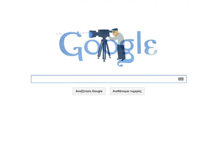 Η Google υποκλίνεται στον Θόδωρο Αγγελόπουλο! | Newsit.gr Η Google υποκλίνεται στον Θόδωρο Αγγελόπουλο! | Newsit.gr