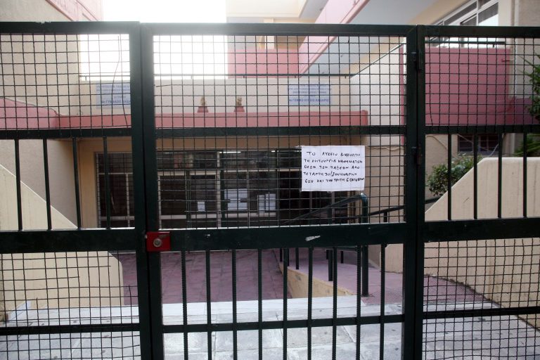 Κλειστά δύο τμήματα στο γυμνάσιο Αιγάλεω | Newsit.gr Κλειστά δύο τμήματα στο γυμνάσιο Αιγάλεω | Newsit.gr