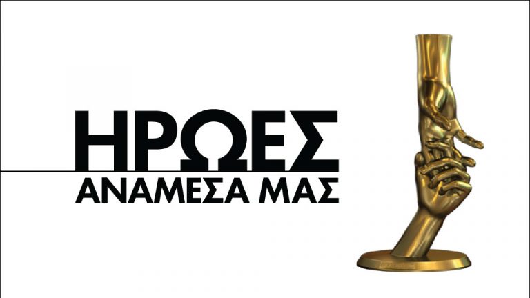 Ποιους… επιστρατεύει ο ΑΝΤ1 για τους «Ήρωες»; | Newsit.gr Ποιους… επιστρατεύει ο ΑΝΤ1 για τους «Ήρωες»; | Newsit.gr
