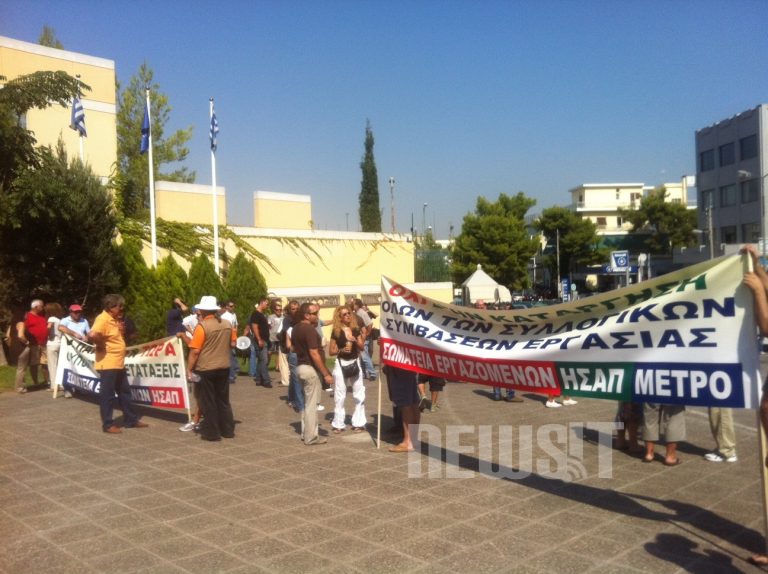 Xωρίς ΜΕΤΡΟ και ΤΡΕΝΑ σήμερα η πρωτέουσα – Ερχονται νέες απεργίες | Newsit.gr Xωρίς ΜΕΤΡΟ και ΤΡΕΝΑ σήμερα η πρωτέουσα – Ερχονται νέες απεργίες | Newsit.gr