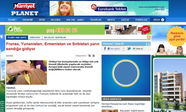 Οι Τούρκοι αδιαφορούν για τις ελληνικές εκλογές αλλά τους καίει η… ΑΟΖ! | Newsit.gr Οι Τούρκοι αδιαφορούν για τις ελληνικές εκλογές αλλά τους καίει η… ΑΟΖ! | Newsit.gr