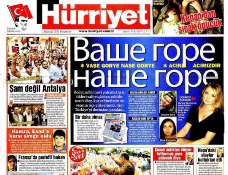 Από τα Κατεχόμενα οι “μπόμπες” που σκότωσαν 3 Ρωσίδες | Newsit.gr Από τα Κατεχόμενα οι “μπόμπες” που σκότωσαν 3 Ρωσίδες | Newsit.gr
