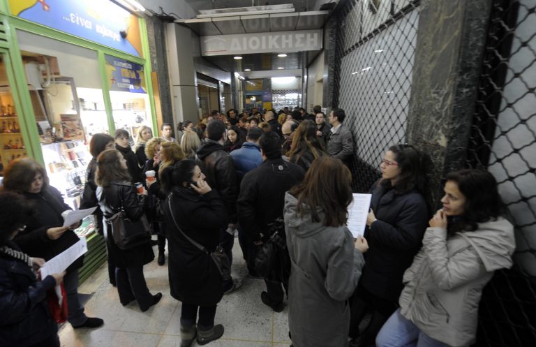Χιλιάδες συνταξιούχοι δεν έχουν δηλώσει ΑΜΚΑ και ΑΦΜ στα Ταμεία τους | Newsit.gr Χιλιάδες συνταξιούχοι δεν έχουν δηλώσει ΑΜΚΑ και ΑΦΜ στα Ταμεία τους | Newsit.gr