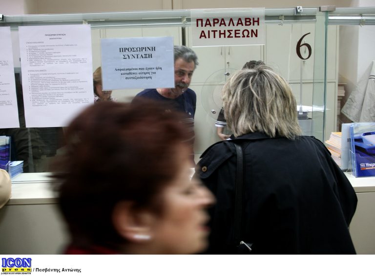 Αλαλούμ με τα ένσημα του ΙΚΑ | Newsit.gr Αλαλούμ με τα ένσημα του ΙΚΑ | Newsit.gr