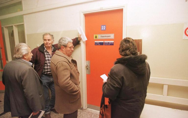 Τι πρέπει να κάνουν από σήμερα οι ασφαλισμένοι στο ΙΚΑ – Όλες οι οδηγίες για ασφαλισμένους, γιατρούς, φαρμακοποιούς | Newsit.gr Τι πρέπει να κάνουν από σήμερα οι ασφαλισμένοι στο ΙΚΑ – Όλες οι οδηγίες για ασφαλισμένους, γιατρούς, φαρμακοποιούς | Newsit.gr