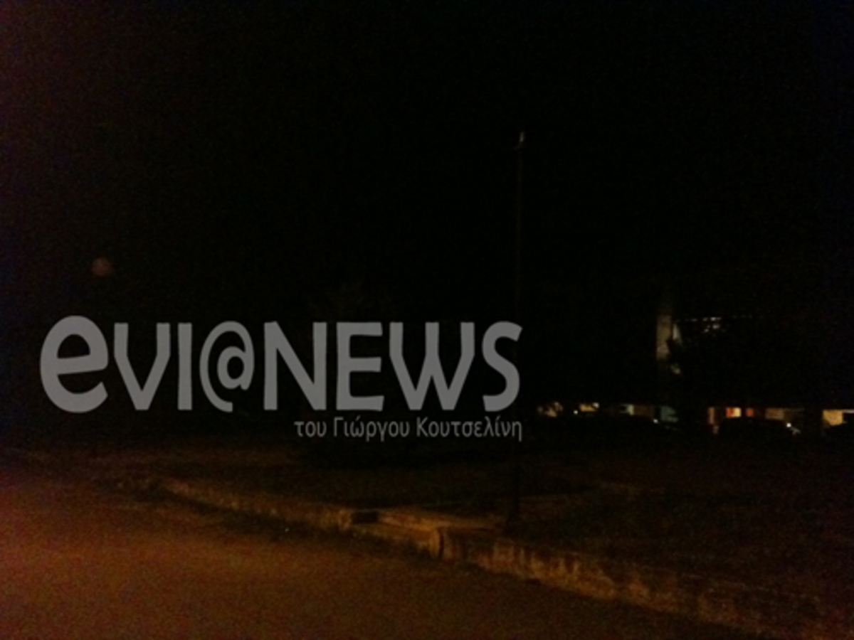 Εύβοια: Τους άφησε στο σκοτάδι και τον πήραν στο κυνήγι! | Newsit.gr Εύβοια: Τους άφησε στο σκοτάδι και τον πήραν στο κυνήγι! | Newsit.gr