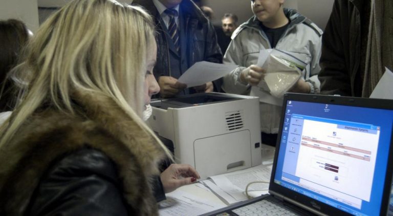 Δωρεάν ασύρματο internet στο Γαλάτσι | Newsit.gr Δωρεάν ασύρματο internet στο Γαλάτσι | Newsit.gr
