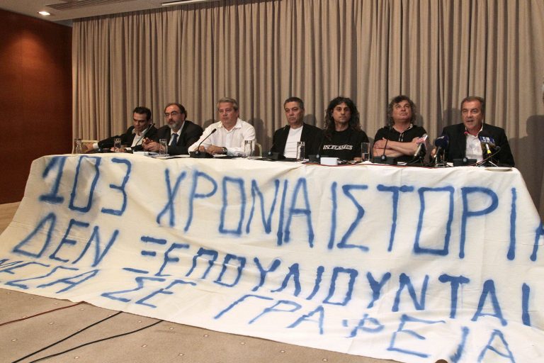 «Μπράβο κύριε Πιλάβιε, ανακαλύψατε την Αμερική» | Newsit.gr «Μπράβο κύριε Πιλάβιε, ανακαλύψατε την Αμερική» | Newsit.gr