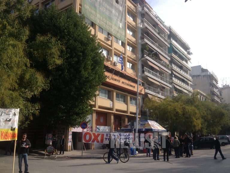 Θεσσαλονίκη: Οργή και αγανάκτηση για τα νέα μέτρα – Φωτό και βίντεο! | Newsit.gr Θεσσαλονίκη: Οργή και αγανάκτηση για τα νέα μέτρα – Φωτό και βίντεο! | Newsit.gr