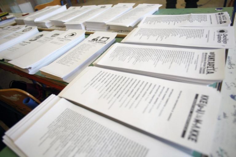 Οι “μεγάλοι χαμένοι” των εκλογών! | Newsit.gr Οι “μεγάλοι χαμένοι” των εκλογών! | Newsit.gr
