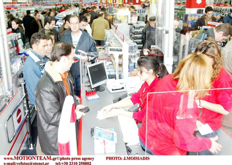 Ηλεκτρονική κάρτα θα καταργήσει τις αποδείξεις; | Newsit.gr Ηλεκτρονική κάρτα θα καταργήσει τις αποδείξεις; | Newsit.gr