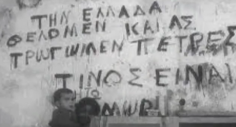 Τι είχε παραδεχτεί ακόμη και ο Χίτλερ για τους Έλληνες – Δείτε το βίντεο | Newsit.gr Τι είχε παραδεχτεί ακόμη και ο Χίτλερ για τους Έλληνες – Δείτε το βίντεο | Newsit.gr