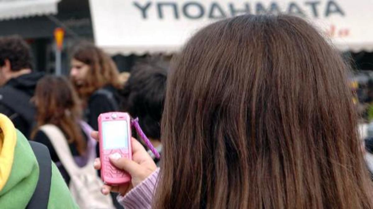 Μεγάλες μειώσεις στις χρεώσεις των κινητών | Newsit.gr Μεγάλες μειώσεις στις χρεώσεις των κινητών | Newsit.gr