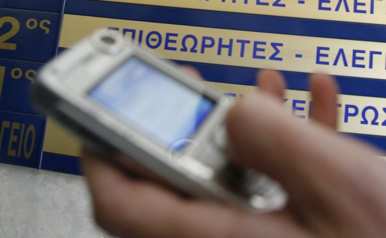 Λήγει σήμερα η προθεσμία να δηλώσετε τα καρτοκινητά σας | Newsit.gr Λήγει σήμερα η προθεσμία να δηλώσετε τα καρτοκινητά σας | Newsit.gr