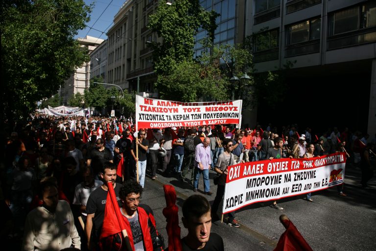 ΚΚΕ: διαδηλώσεις και συλλαλητήρια παντού | Newsit.gr ΚΚΕ: διαδηλώσεις και συλλαλητήρια παντού | Newsit.gr