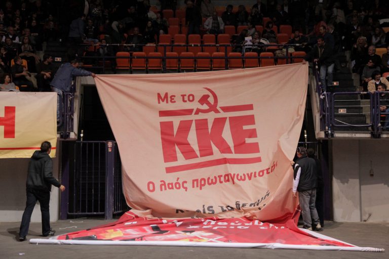 ΚΚΕ: Φορομπηχτικά τα μέτρα του νέου φορολογικού | Newsit.gr ΚΚΕ: Φορομπηχτικά τα μέτρα του νέου φορολογικού | Newsit.gr