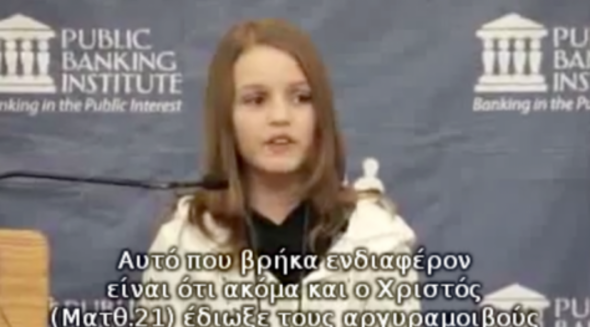 ΒΙΝΤΕΟ:Το μάθημα οικονομίας από ένα 12χρονο κορίτσι που σαρώνει στο διαδίκτυο | Newsit.gr ΒΙΝΤΕΟ:Το μάθημα οικονομίας από ένα 12χρονο κορίτσι που σαρώνει στο διαδίκτυο | Newsit.gr
