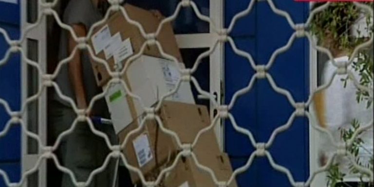 Διώχνουν ασθενείς γιατί δεν έχουν φάρμακα στον ΕΟΠΥΥ | Newsit.gr Διώχνουν ασθενείς γιατί δεν έχουν φάρμακα στον ΕΟΠΥΥ | Newsit.gr