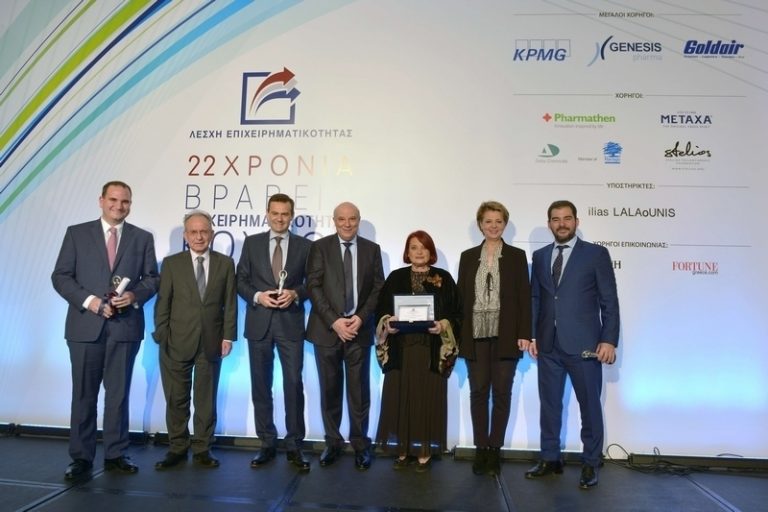 «ΚΟΥΡΟΣ 2016»: 22η Απονομή Επιχειρηματικών Βραβείων | Newsit.gr «ΚΟΥΡΟΣ 2016»: 22η Απονομή Επιχειρηματικών Βραβείων | Newsit.gr