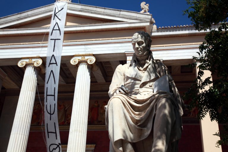 Ανοιχτά πανεπιστήμια θέλουν οι πρυτάνεις- Κοντά 200 οι καταλήψεις | Newsit.gr Ανοιχτά πανεπιστήμια θέλουν οι πρυτάνεις- Κοντά 200 οι καταλήψεις | Newsit.gr