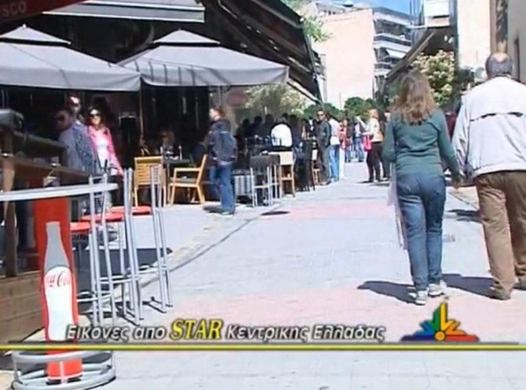 Πεσμένη και σήμερα η κίνηση στην αγορά της Λαμίας | Newsit.gr Πεσμένη και σήμερα η κίνηση στην αγορά της Λαμίας | Newsit.gr