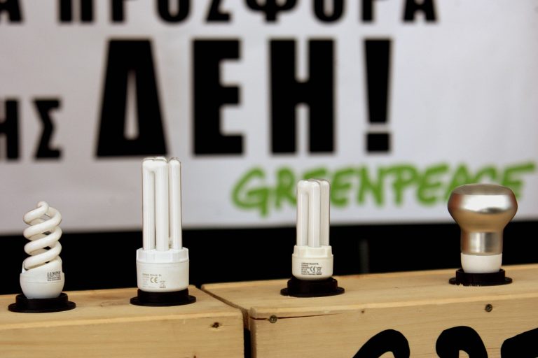 Τέλος οι λαμπτήρες πυράκτωσης! Έρχονται οι λάμπες νέας γενιάς | Newsit.gr Τέλος οι λαμπτήρες πυράκτωσης! Έρχονται οι λάμπες νέας γενιάς | Newsit.gr