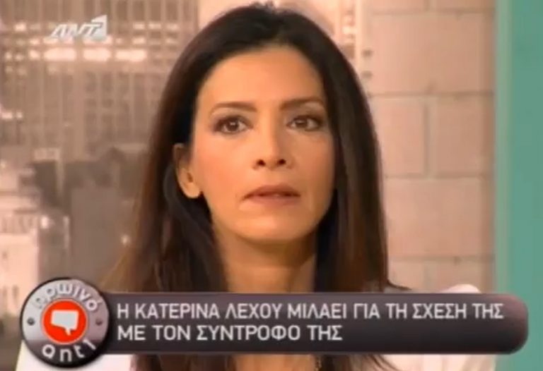 Ποια έκπληξη του «Πρωινό ΑΝΤ1» προκάλεσε αυτή την αντίδραση της Κατερίνας Λέχου; | Newsit.gr Ποια έκπληξη του «Πρωινό ΑΝΤ1» προκάλεσε αυτή την αντίδραση της Κατερίνας Λέχου; | Newsit.gr