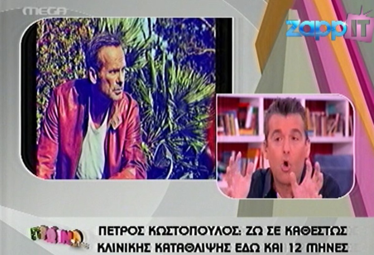Ο Λιάγκας τα λέει έξω από τα δόντια για τον Κωστόπουλο | Newsit.gr Ο Λιάγκας τα λέει έξω από τα δόντια για τον Κωστόπουλο | Newsit.gr