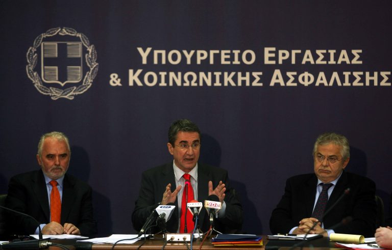 Μέτρα στήριξης του ασφαλιστικού συστήματος | Newsit.gr Μέτρα στήριξης του ασφαλιστικού συστήματος | Newsit.gr
