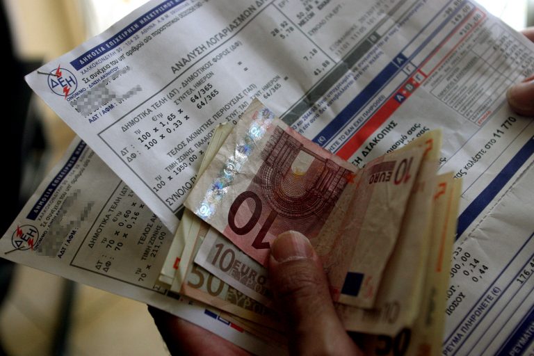 «Ελέγξτε τους εκκαθαριστικούς λογαριασμούς ηλεκτρικού ρεύματος» | Newsit.gr «Ελέγξτε τους εκκαθαριστικούς λογαριασμούς ηλεκτρικού ρεύματος» | Newsit.gr