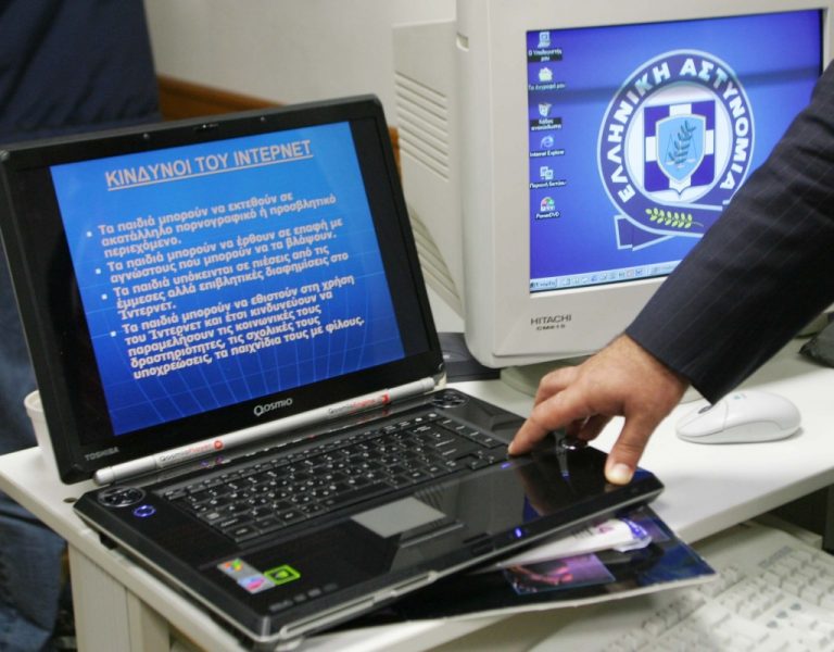 Έστελναν μήνυμα ότι η Δίωξη Ηλεκτρονικού Εγκλήματος τους μπλόκαρε την σελίδα | Newsit.gr Έστελναν μήνυμα ότι η Δίωξη Ηλεκτρονικού Εγκλήματος τους μπλόκαρε την σελίδα | Newsit.gr