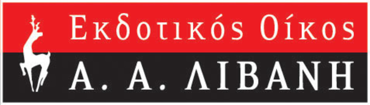 Κοινή εταιρεία από Λιβάνη και Κυριακίδη | Newsit.gr Κοινή εταιρεία από Λιβάνη και Κυριακίδη | Newsit.gr