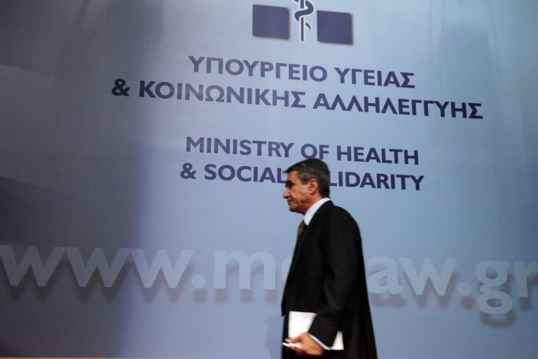 Λοβέρδος: Ζήτησε εγγυήσεις για να μην αποχωρήσει από το Υπ. Υγείας | Newsit.gr Λοβέρδος: Ζήτησε εγγυήσεις για να μην αποχωρήσει από το Υπ. Υγείας | Newsit.gr