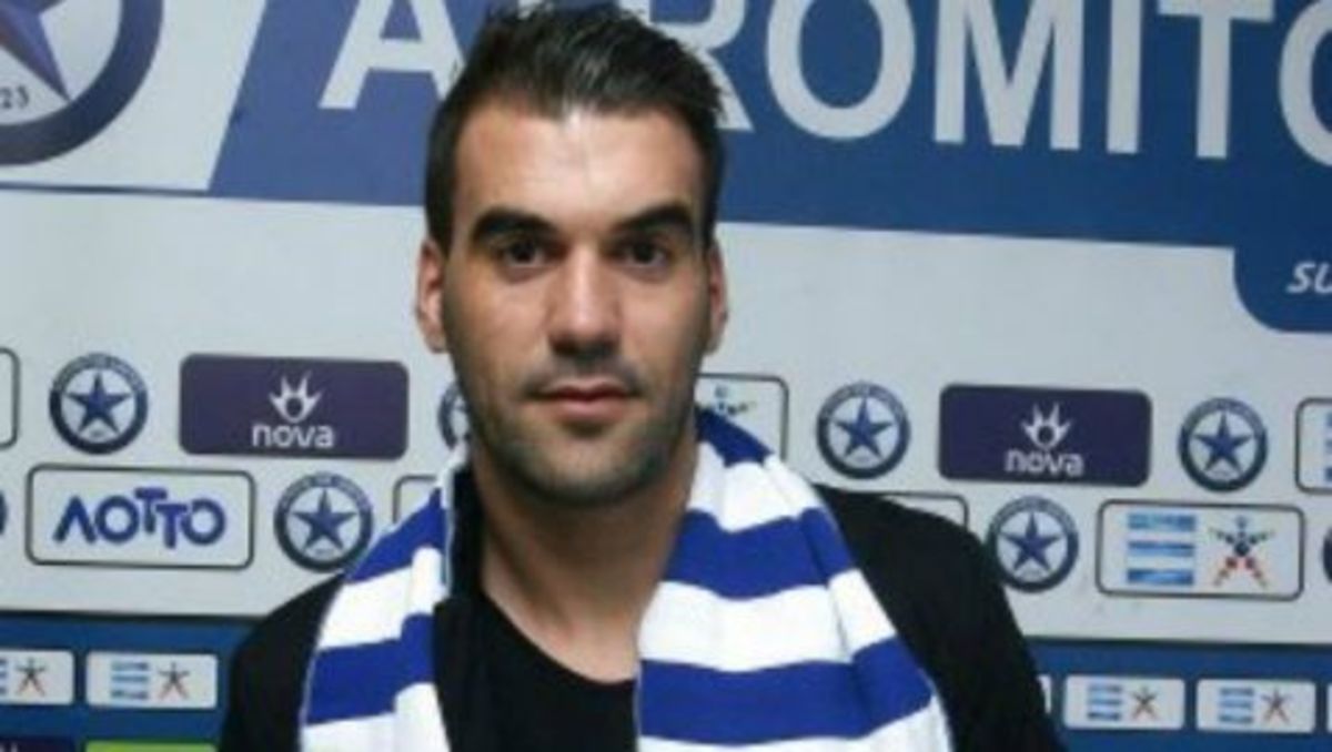 Ανακοίνωσε Ρέινα ο Ατρόμητος | Newsit.gr Ανακοίνωσε Ρέινα ο Ατρόμητος | Newsit.gr